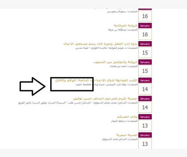 alarab