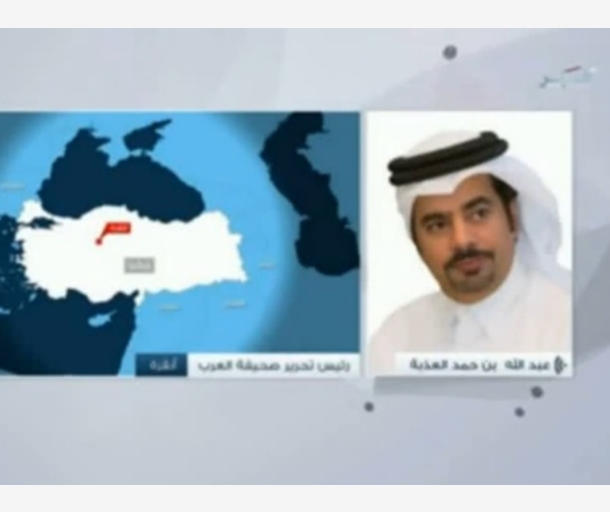 alarab