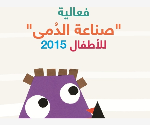 alarab