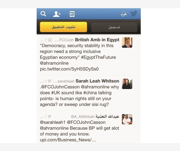 alarab