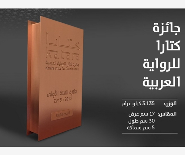 alarab