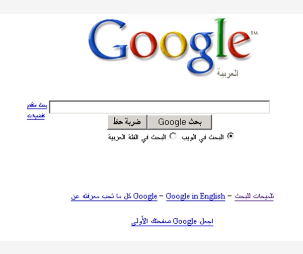 alarab