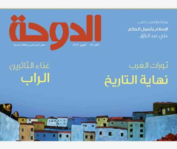 alarab