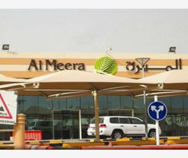 alarab