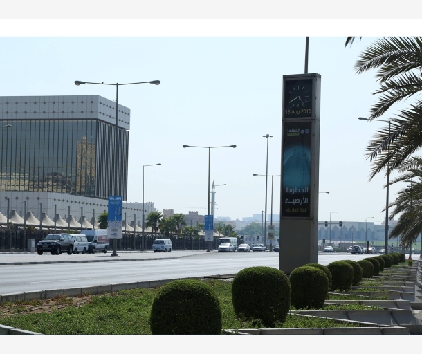 alarab