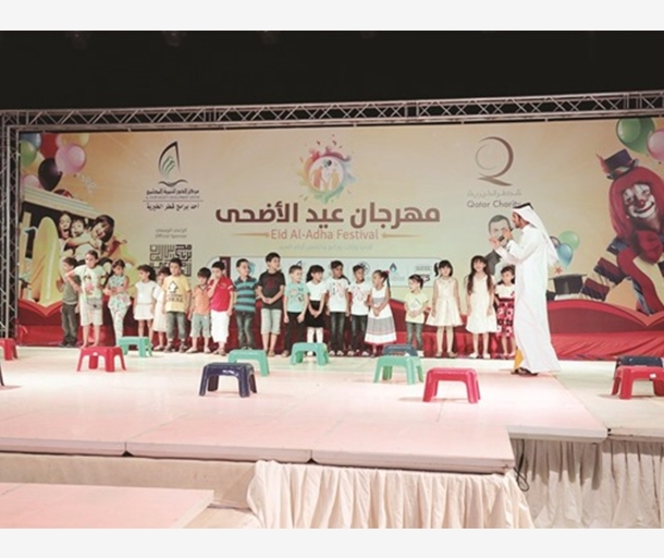 alarab