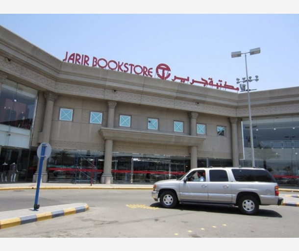 alarab