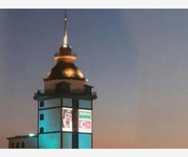 alarab