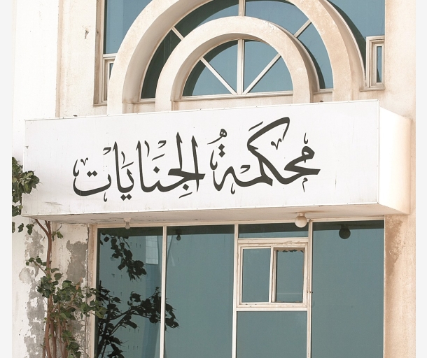 alarab