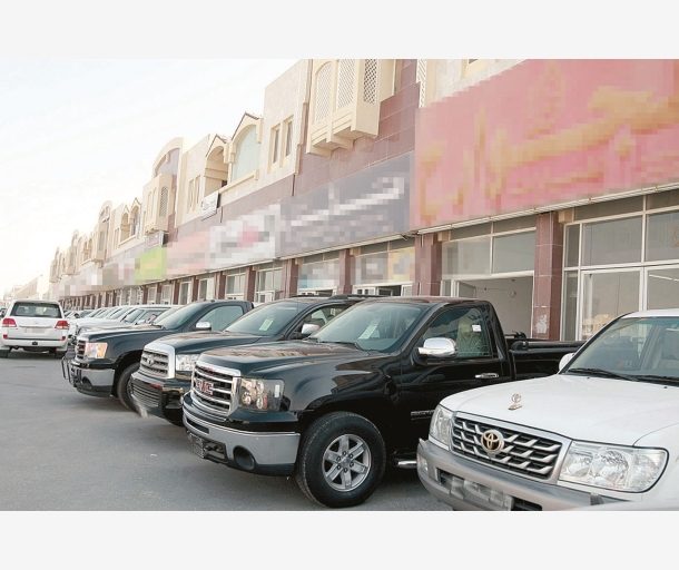 alarab