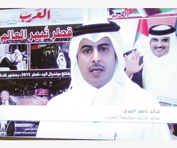 alarab