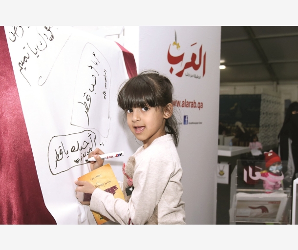 alarab