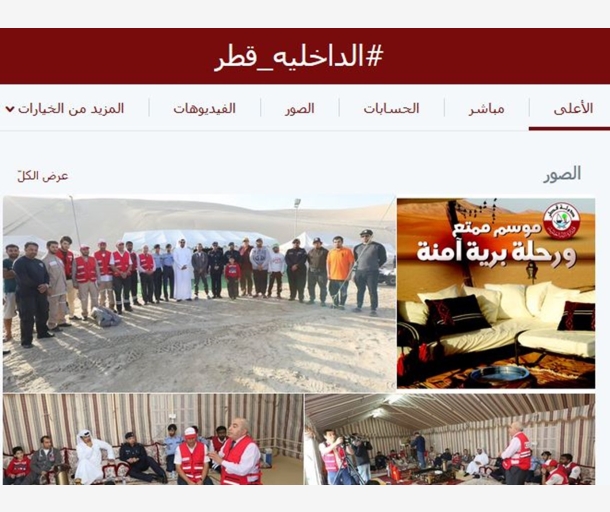 alarab