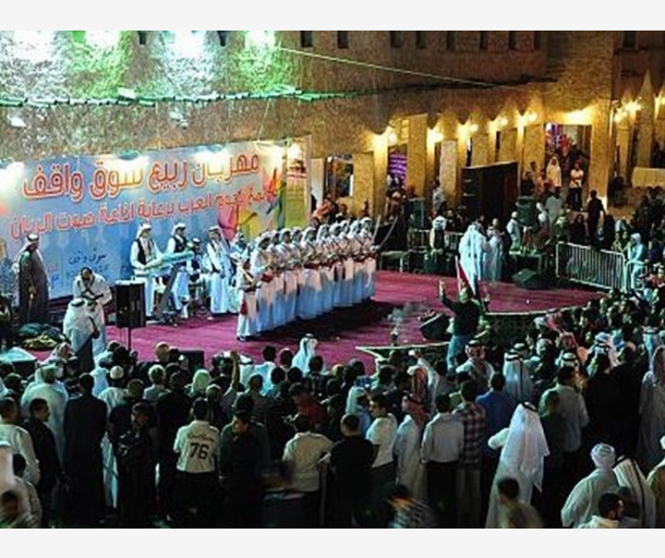alarab