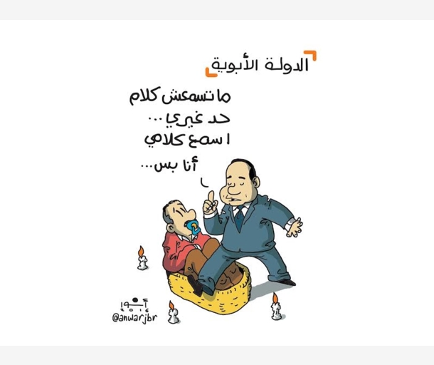 alarab
