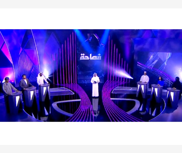 alarab