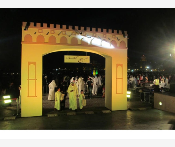 alarab