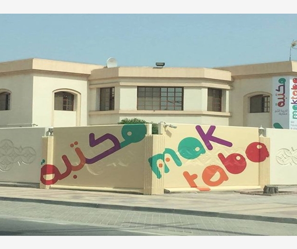 alarab