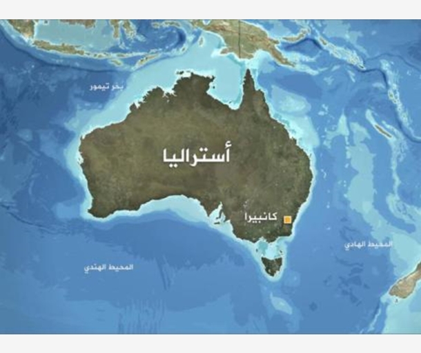 alarab