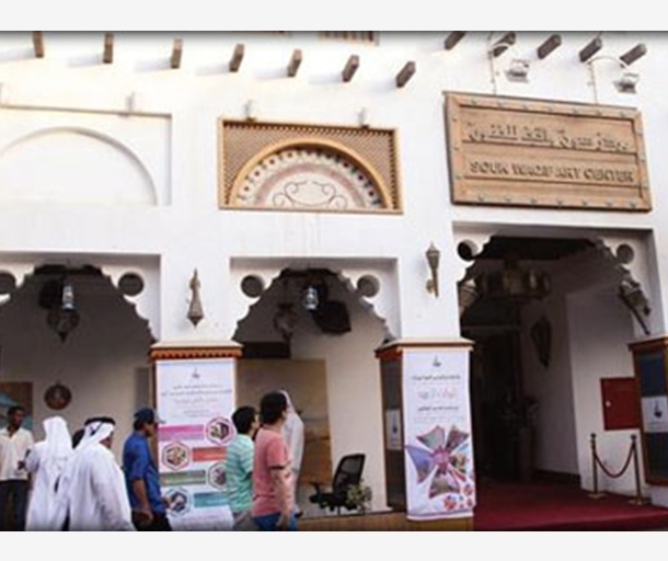 alarab