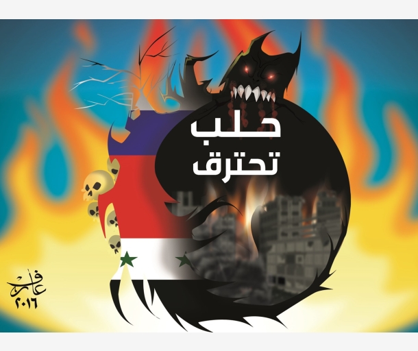 alarab