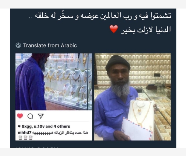 alarab