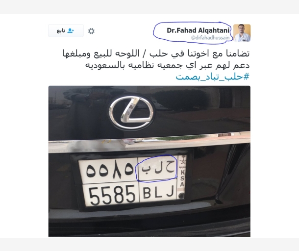 alarab