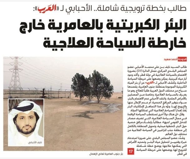 alarab