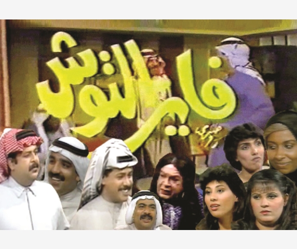 alarab
