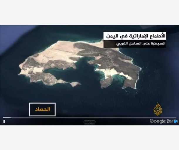 alarab