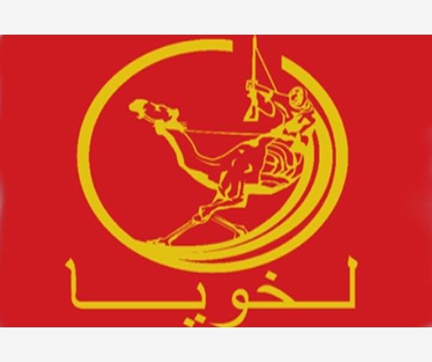 alarab