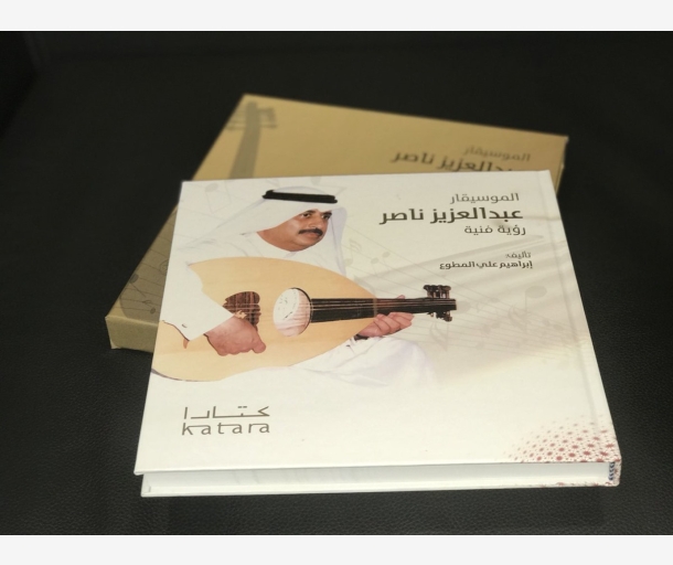 alarab