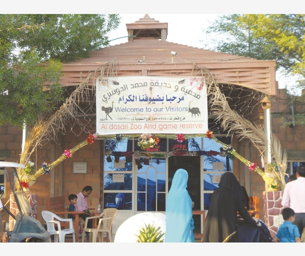 alarab