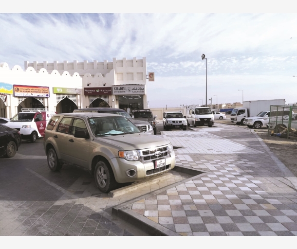 alarab
