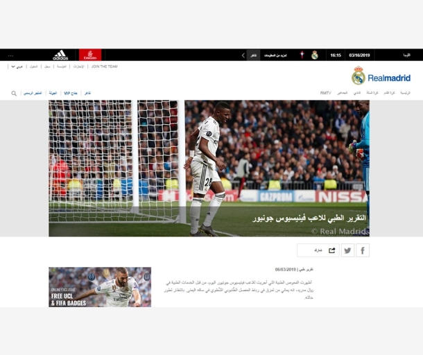alarab