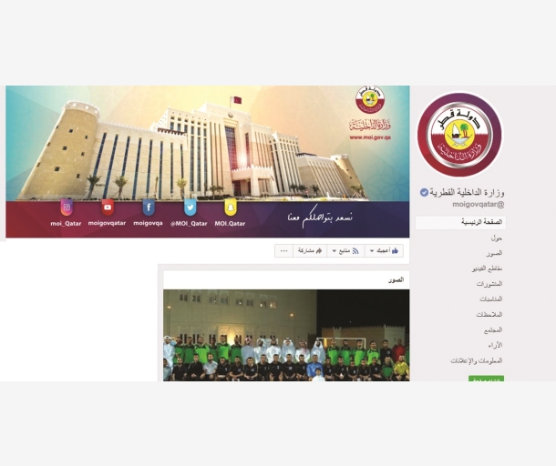 alarab