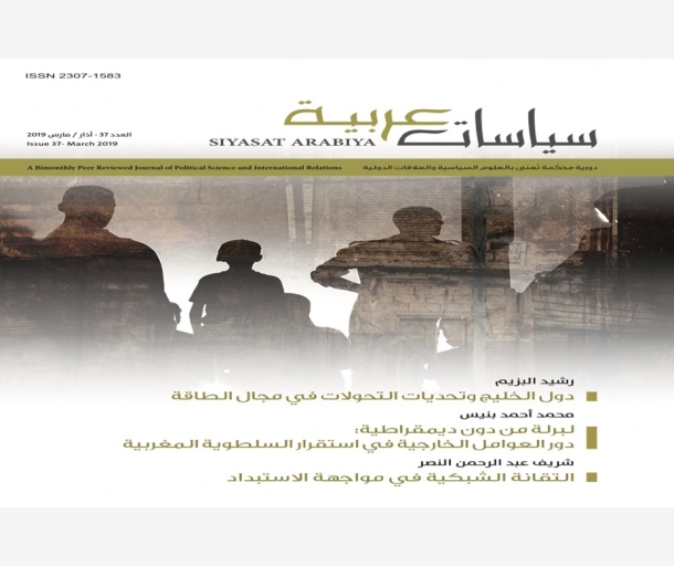 alarab