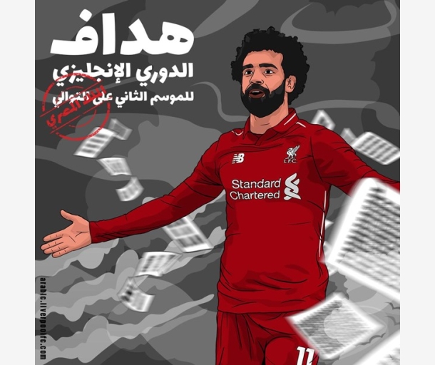 alarab