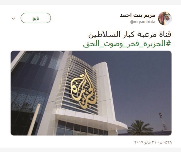 alarab
