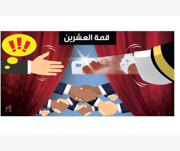 alarab