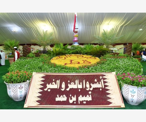 alarab