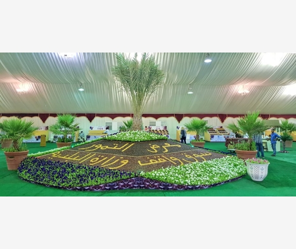 alarab