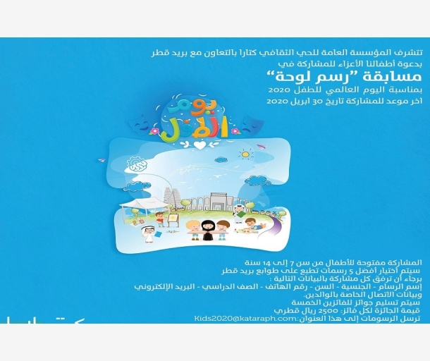 alarab