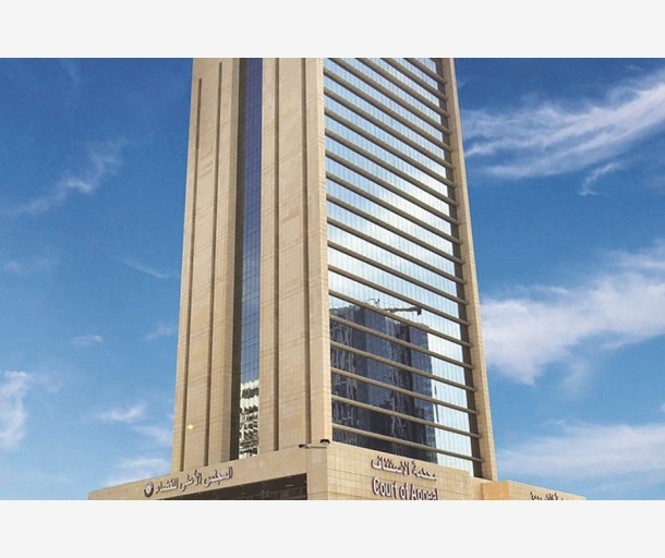 alarab