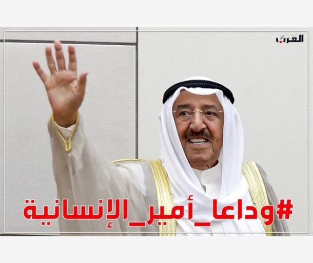 alarab