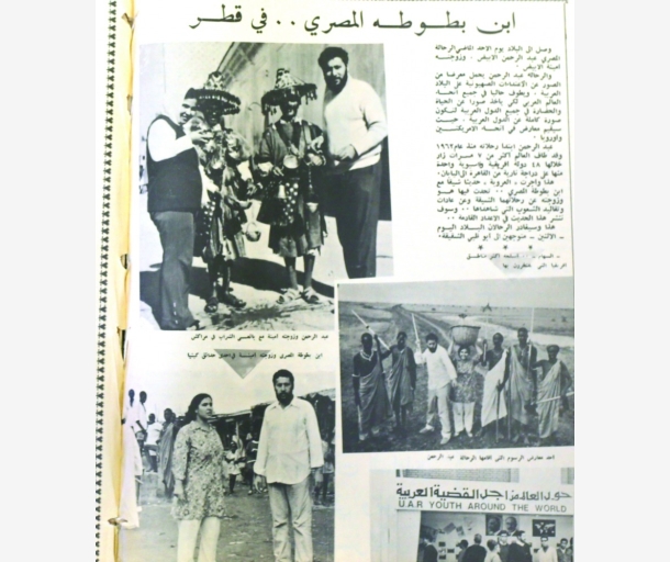 alarab