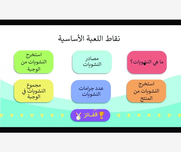 alarab
