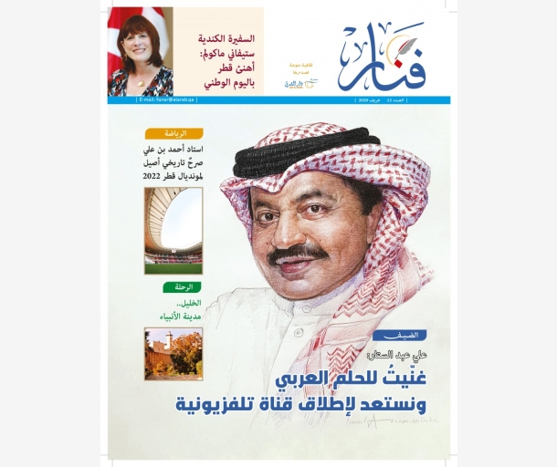 alarab