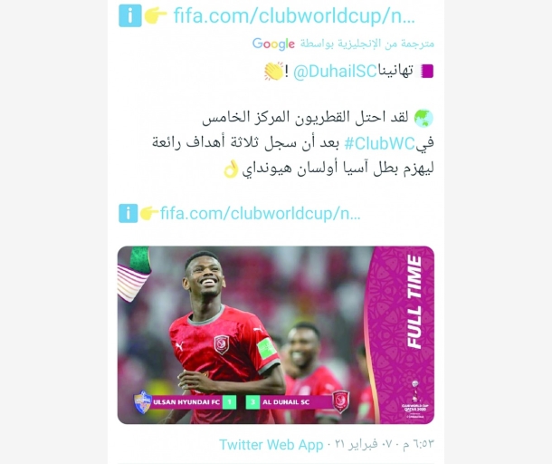 alarab