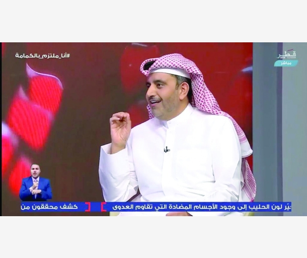 alarab